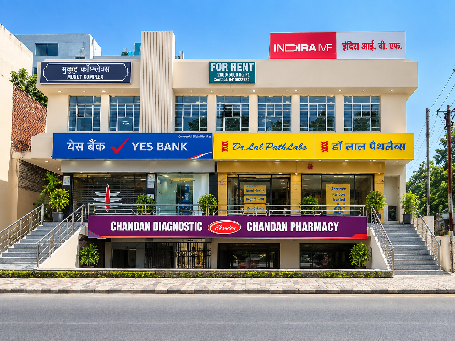 Mukut Complex, Faizabad